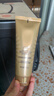 伊思（It’s skin）晶鉆蝸牛氨基酸洗面奶女150ml 溫和清潔控油潔面乳男護膚品禮物 曬單實拍圖
