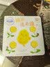 當當正版童書 小雞球球觸感玩具書點讀版 幼兒早教啟蒙認知書繪本紙板書觸摸發聲書翻翻書洞洞書小雞球球成長繪本親子游戲玩具書手偶玩具書【0-6歲】（支持小雞球球、小猴皮皮、豚小蒙點讀筆） 小雞球球觸感玩具 曬單實拍圖