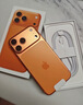 Apple/蘋果 iPhone 17 Pro Max 256GB 星宇橙色 移動聯通電信5G雙卡雙待手機 曬單實拍圖