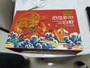 鮮京采 厄瓜多爾白蝦 凈重3斤/盒 特大號(hào)20-30規(guī)格   30-45只/盒 曬單實(shí)拍圖