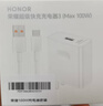 榮耀（HONOR）100W充電器原裝超級快充榮耀400/300/WIN RT/Magic8pro/7/6VS32閃充頭適用華為Mate60手機線頭套裝 榮耀100W充電器（充電頭+6A數據線） 曬單實拍圖