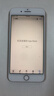 Apple8Plus手機 Apple iPhone 8Plus 蘋果8P 二手手機  二手9成新 金色 64G全網通【更換100%電池】9成新 曬單實拍圖