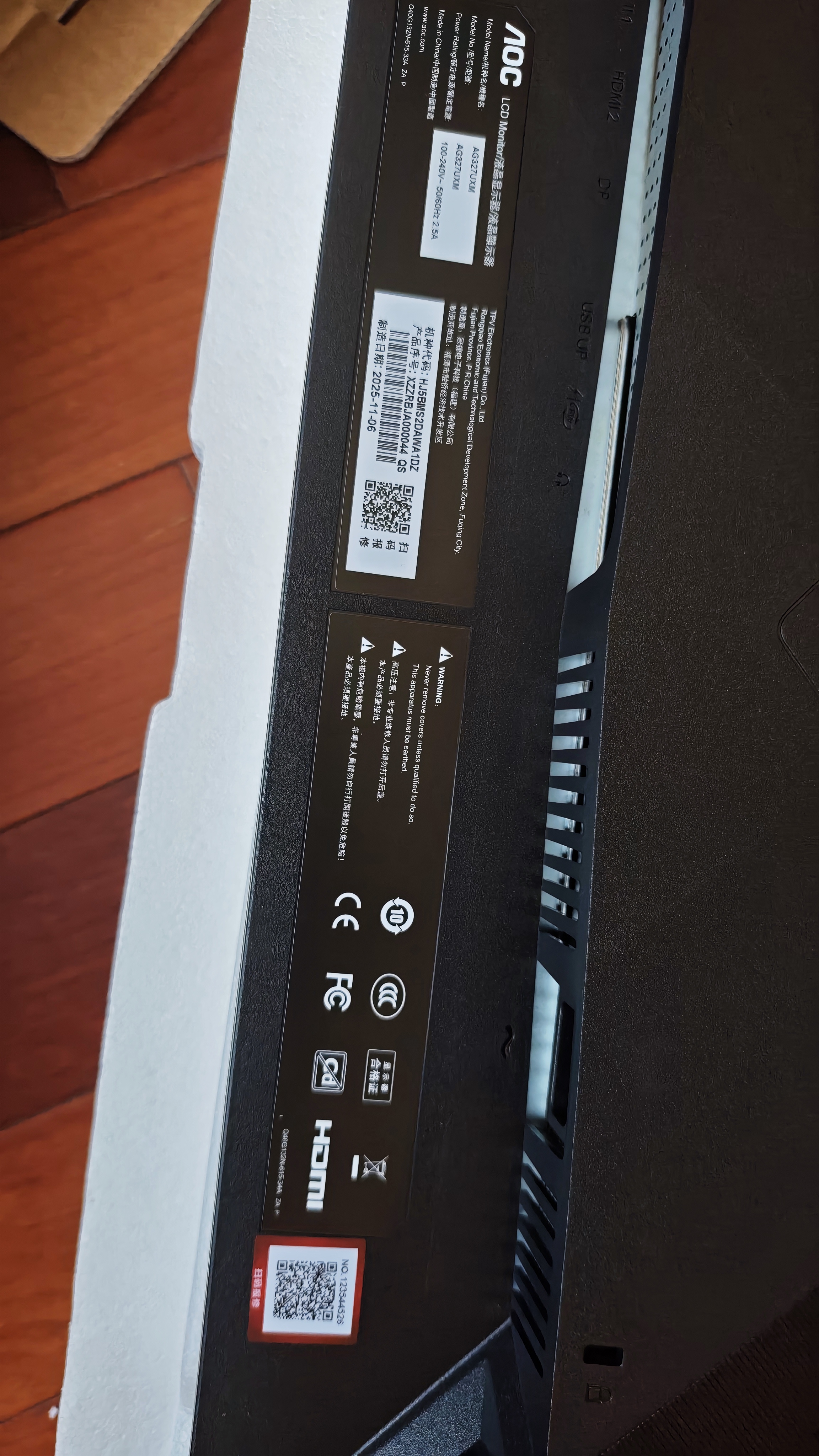AOC U32G4ZMN 31.5英寸4K240hz QD-MiniLED屏 快速液晶1ms HDR1000 滿血10Bit出廠校色游戲電競顯示器 【新品】4K160hz雙模320 AG327UXM 曬單實拍圖