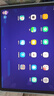 科大訊飛AI學習機S90 Pro 高清類紙護眼屏 AI精準學 AI答疑輔導 中高考同源技術 13.2英寸 8+256G 曬單實拍圖