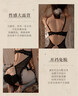 浪莎情趣內衣 小胸聚攏新款性感大碼透視連體睡衣床上免脫戰袍誘惑 曬單實拍圖