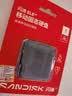 閃迪（SanDisk）ELE 2TB 移動固態硬盤（PSSD）新元素 type-c接口 小巧便攜手機直連筆記本電腦兩用外接 辦公存儲 曬單實拍圖