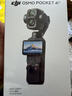 大疆 DJI Osmo Pocket 4P 雙主攝口袋電影機(jī) OP靈眸手持?jǐn)?shù)碼云臺相機(jī)便攜美顏攝像  Vlog套裝 曬單實(shí)拍圖