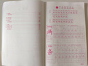 金枝葉二年級上冊字帖2026新版語文同步練字帖小學生字帖練字專用每日一練筆畫筆順描紅練字本兒童寫字帖 曬單實拍圖