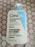 適樂膚（CeraVe）【油痘肌救星】水楊酸潔面473ml控油祛痘去黑頭男女禮物 曬單實拍圖