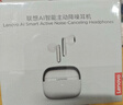 【準新品】摩托羅拉 聯想AI智能主動降噪耳機X600  顏色隨機 曬單實拍圖