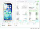 Apple/蘋(píng)果【點(diǎn)擊“立即領(lǐng)取“享補(bǔ)貼】iPhone 17 Pro Max 256GB 星宇橙色 移動(dòng)聯(lián)通電信5G雙卡雙待手機(jī) 曬單實(shí)拍圖