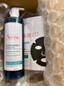 雅漾（Avene）祛痘舒緩面膜15片 小黑膜油敏肌控油祛痘去黑頭收縮毛孔禮物男女 曬單實拍圖