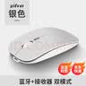 YUMIDA適用蘋果MacBook無(wú)線鼠標(biāo)Air Pro Neo筆記本藍(lán)牙鼠標(biāo)A18M3M4M5芯片電腦辦公靜音鼠標(biāo)ipad平板通用 太空銀-( 藍(lán)牙+Type-c接收器 )+鼠標(biāo)墊 曬單實(shí)拍圖