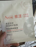雅漾（Avene）祛痘舒緩面膜15片 小黑膜油敏肌控油祛痘去黑頭收縮毛孔禮物男女 曬單實拍圖