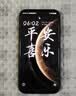 HUAWEI Mate 70 Air  12GB+256GB 曜金黑 超薄長續(xù)航 7英寸華為臨境大屏 紅楓原色影像 華為手機 曬單實拍圖