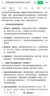 美的（Midea）電風扇家用智能感溫落地扇立式輕音節能變頻電扇臺扇迷你扇臺立兩用風扇一級能效靜音風扇 2026年新品丨一級能效輕音落地扇 曬單實拍圖