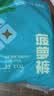 巴布豆（BOBDOG）【未檢出甲酰胺】菠蘿褲拉拉褲3XL64片弱酸護(hù)臀嬰兒尿不濕透氣 曬單實(shí)拍圖