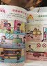 幼兒全腦智力開發 迷宮大挑戰+涂色我最棒+我會玩創意+自然大發現+認知啟蒙游戲書 3-6歲幼兒小中大班思維邏輯訓練益智類游戲書 （單本）認知啟蒙游戲書 曬單實拍圖