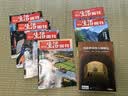 贈博物館增刊 三聯(lián)生活周刊2026年 訂閱 全年跨年雜志訂閱 新聞周刊 （月寄/周寄）共52期 三聯(lián)周刊 高中生雜志訂閱 三聯(lián) 時政熱點新聞報道 主題鮮明深入探討當(dāng)下熱點話題報道社會熱點傳播新聞資訊  曬單實拍圖