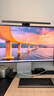 明基(BenQ) ScreenBar Halo2屏幕掛燈護眼全光譜電競智能無線顯示器燈 曬單實拍圖