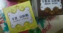 紅衛(wèi)羊脂皂潔膚酪全家福(羊胎素+羊乳+牛乳)95g*3塊 曬單實(shí)拍圖