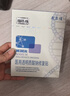 敷爾佳新版醫用白膜5片*4盒械字號敷料醫用透明質酸鈉修復貼敷貼 曬單實拍圖
