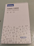 科沃【2026新款|無感佩戴】電腦有線耳機掛耳式不入耳 運動跑步K歌頭戴式USB手機筆記本3.5mm耳麥 曬單實拍圖