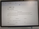 科大訊飛AI學(xué)習(xí)機(jī)S90 Pro 高清類(lèi)紙護(hù)眼屏 AI精準(zhǔn)學(xué) AI答疑輔導(dǎo) 中高考同源技術(shù) 13.2英寸 8+256G 曬單實(shí)拍圖
