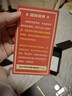 魅紫X60pro新款手機(jī)5G卡全網(wǎng)通512G高端旗艦大屏電競(jìng)暢玩游戲百元安卓學(xué)生長續(xù)航便宜老人智能原裝新機(jī) 云霧黑【官方正品】 16GB+128GB 曬單實(shí)拍圖