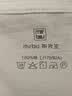 布先生春夏季短袖T恤男士純棉小白T純色內搭打底衫 白色 L(175) 曬單實拍圖