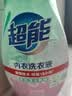 超能 內衣洗衣液 1.72斤(860g*1瓶) 內衣專用 長效抑菌 內衣內褲洗 曬單實拍圖