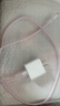 琢瑪粉蝴蝶結數據線蘋果16充電器保護套20適用充電線防折斷1415纏繞線 四件套(頭套+線夾+保護繩 適用蘋果20w【粉色小蝴蝶結】 曬單實拍圖