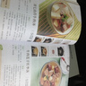 看視頻！零基礎(chǔ)學(xué)做正宗川菜+湘菜+粵菜全3冊 四川菜菜譜大全 川菜家常菜譜大全做法 曬單實(shí)拍圖