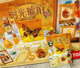 貝初眾兒童玩具女孩生日禮物7-14歲琥珀diy材料時(shí)光小姑娘6-10-15手工十 DIY琥珀套裝【干花首飾+蝴蝶標(biāo)本+相框+無(wú)毒材質(zhì)】禮盒 2026火的最七夕節(jié)禮物送女友5-8-12周歲五八十高檔實(shí)用 曬單實(shí)拍圖