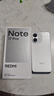 小米（MI）REDMI Note 17 Pro 8+256 白 9000mAh大電池 抗摔防水 AI反詐 國家補貼 紅米note15pro新款 5g手機 曬單實拍圖