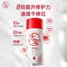 大寶B5保濕舒緩修護乳95ml高純B5積雪草補水乳液面霜七夕情人節禮物 曬單實拍圖