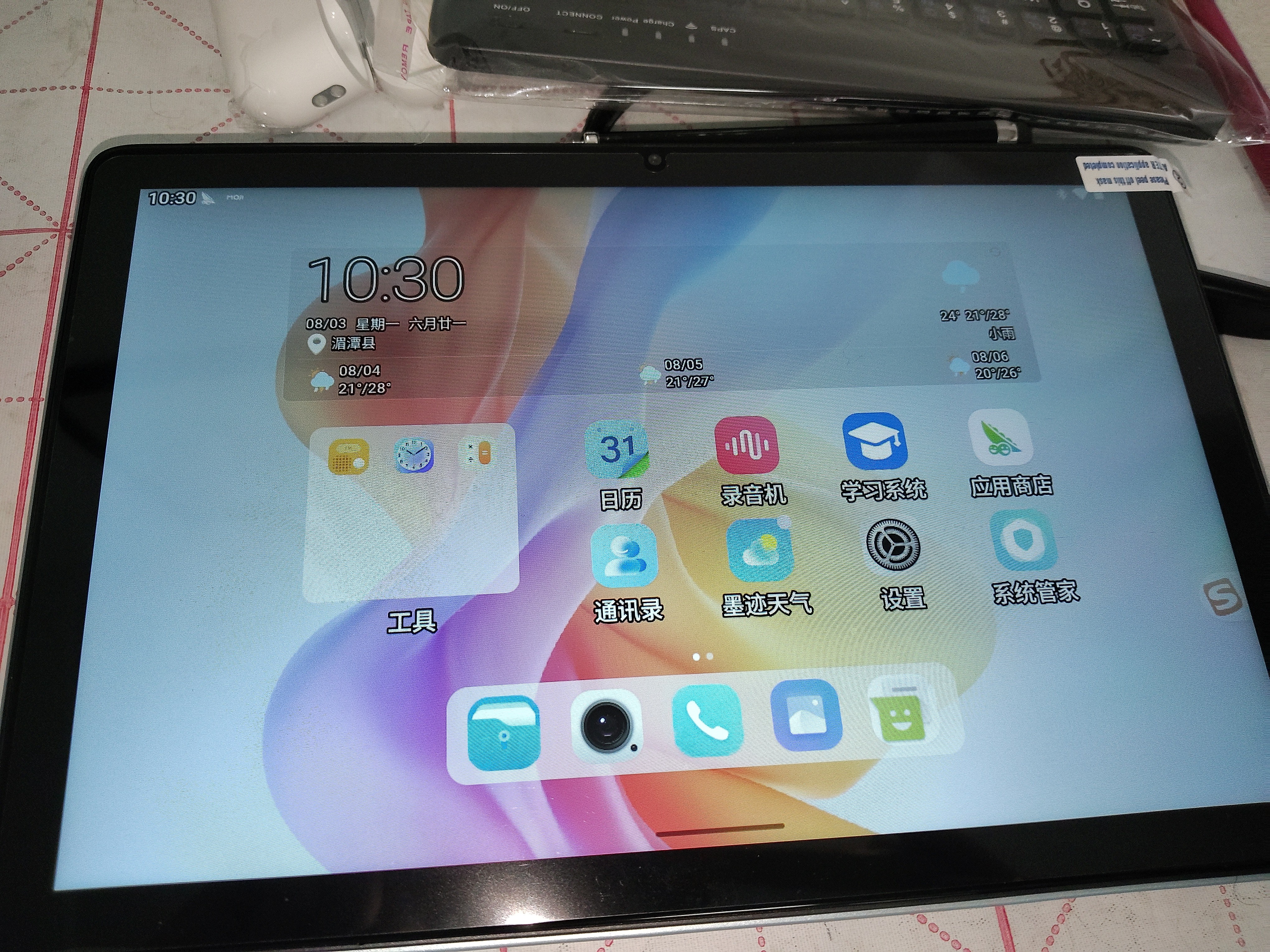 HUAHUI平板電腦2026新款Pad pro 驍龍8Gen3支持WIFI6插卡5G全網通平板電腦 4K超清晰游戲娛樂辦公平板 寶石藍 32G運行+1TB（1024G）內存 曬單實拍圖