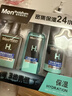 曼秀雷敦男士【吳磊推薦】保濕補水套裝洗面奶+爽膚水+精華乳七夕禮物男生 曬單實拍圖