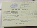 羅蘭玫瑰精油皂128g*3塊裝香皂持久留香透明皂男女潔面皂深層清潔 曬單實拍圖