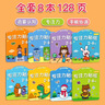 星星舟兒童貼紙2-6歲粘貼書貼畫益智貼貼畫專注力貼畫男孩女孩生日禮物 曬單實拍圖