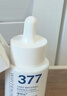 維特絲377美白精華液去黃提亮抗皺緊致抗衰老補(bǔ)水保濕煙酰胺護(hù)膚品男女 曬單實(shí)拍圖