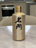 名門(mén)窖藏名門(mén)醬酒經(jīng)典系列 茅臺鎮名門(mén)酒 真年份純糧坤沙醬香型白酒 53度 53%vol 500mL 1瓶 單瓶裝 曬單實(shí)拍圖