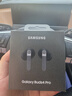 三星 【重磅新品】Samsung Buds4 Pro 增強(qiáng)型自適應(yīng)主動(dòng)降噪無線藍(lán)牙耳機(jī)/入耳式耳機(jī)/翻譯耳機(jī) 曠宇黑 曬單實(shí)拍圖