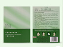 臻薈完美蘆薈面膜舒緩瑪麗艷保濕面膜臻薈補水保濕專賣店正品保證 完美蘆薈保濕舒緩面膜/30片 曬單實拍圖