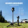 TELESIN(泰迅)大疆a(chǎn)ction6/5pro自拍桿三腳架osmo360/action4便攜自拍桿 遠(yuǎn)程遙控兼容蘋果安卓手機(jī)遙控器 曬單實(shí)拍圖