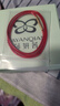 莎妍茜蠟皮繩可穿黃金紅色項鏈繩黃金吊墜可diy配飾免綁不易掉色女掛繩 曬單實拍圖
