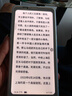 BIGMEHiBreak Pro Color 6.13英寸彩色墨水屏電子書閱讀器墨水屏手機(jī) 插卡電紙書 平板8+256GB 白色 曬單實(shí)拍圖