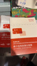 敷爾佳新版醫用白膜5片*4盒械字號敷料醫用透明質酸鈉修復貼敷貼 曬單實拍圖