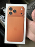 Apple/蘋果 iPhone 17 Pro Max 256GB 星宇橙色 移動聯通電信5G雙卡雙待手機 曬單實拍圖