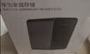華為家庭存儲8TB 手機一碰擴容 雙盤位nas網絡存儲器相冊備份家用硬盤網盤私有云服務器 曬單實拍圖